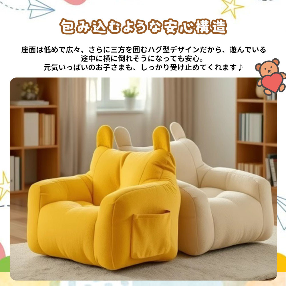 子供用ソファ ソファ キッズ 子供 こども ミニソファー くま型 収納