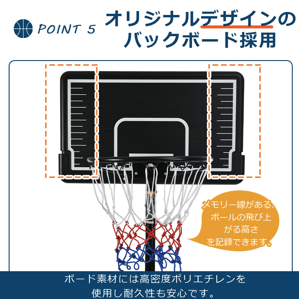 バスケットゴール 179-270cm 高さ12段調節 屋外 家庭用 ミニバス対応