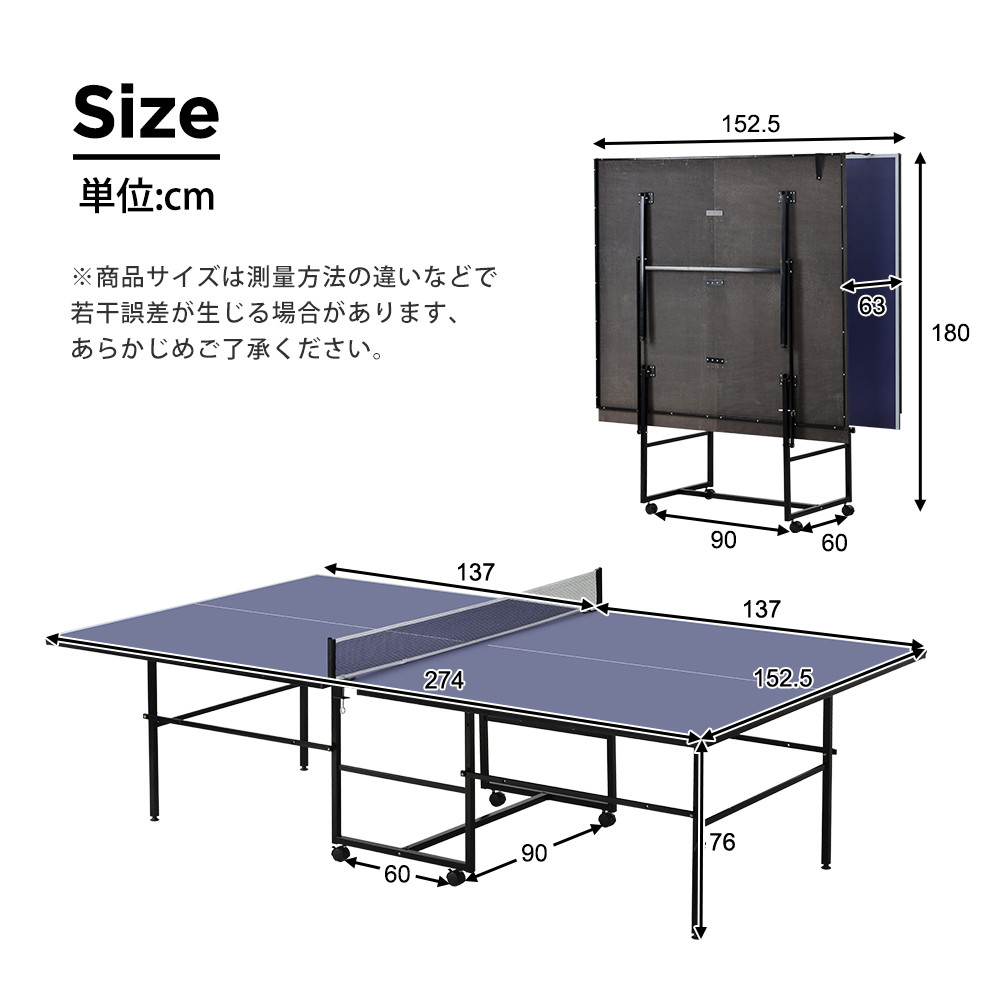 卓球台 国際規格サイズ 家庭用サイズ セパレート式 移動キャスター付