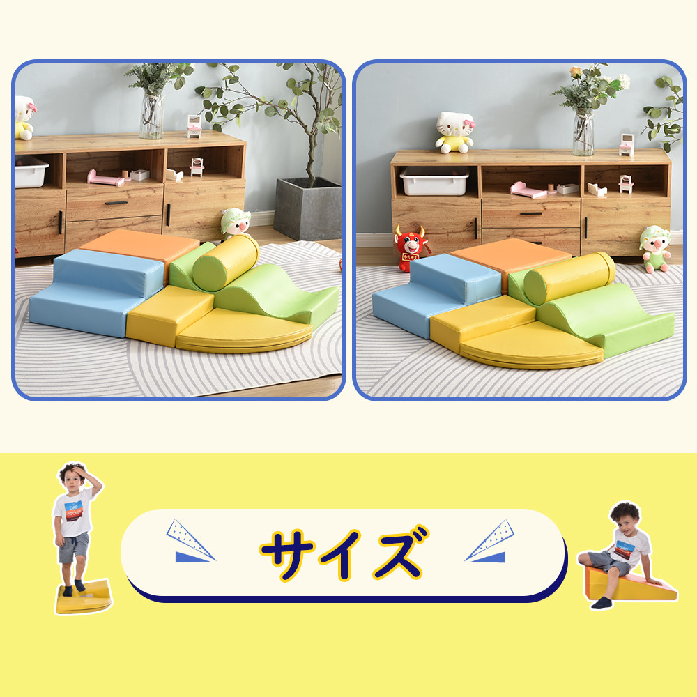 ソフトブロック おもちゃ アスレチック ブロック クッション 布製 玩具