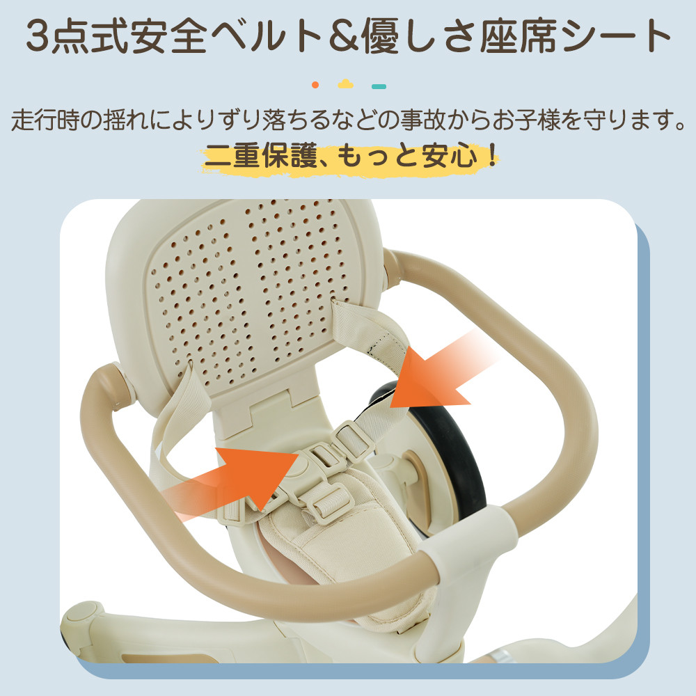 三輪車 子供用三輪車 ワンタッチ折りたたみ サンシェード付き 安全バー
