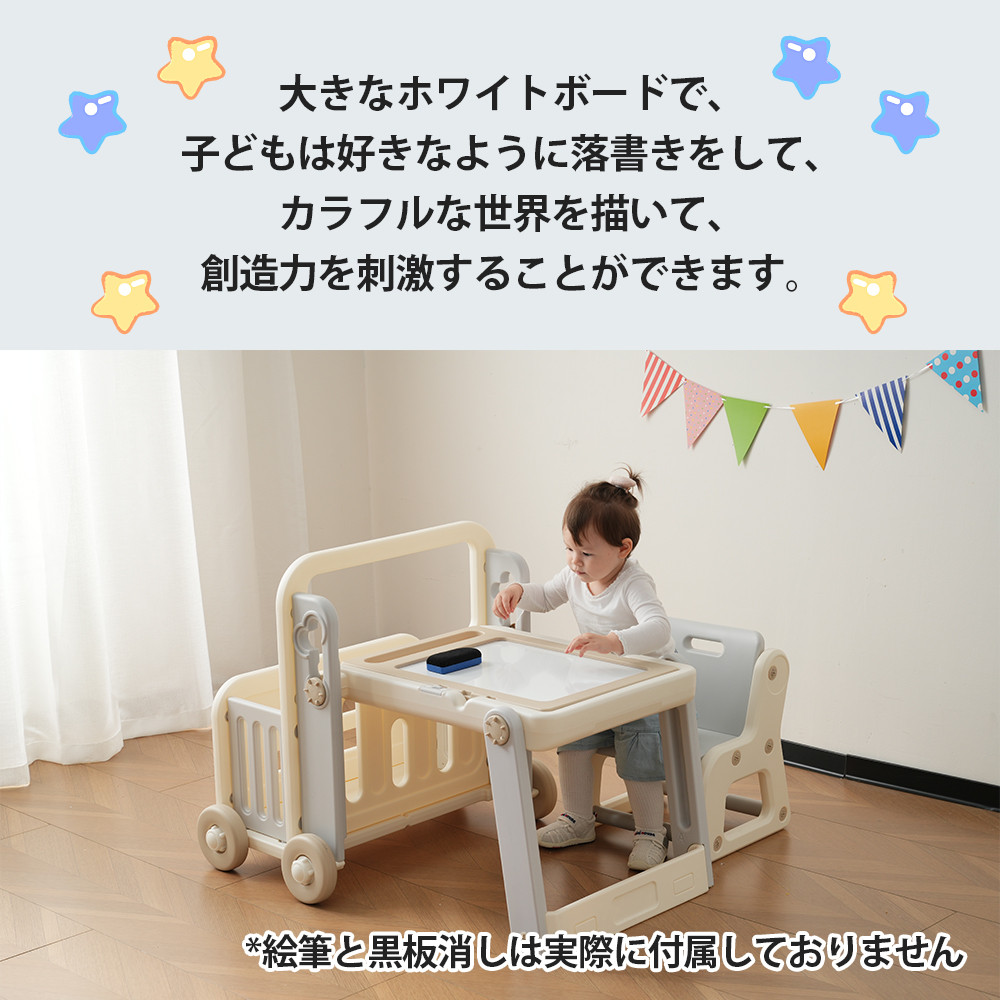 子供チェア チェア+デスクセット 多機能 学習机 6in1 デスク調整可能