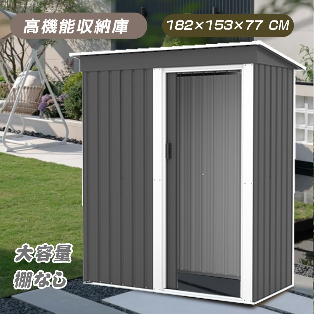 ぶん様11/1まで 物置 屋外 大型 倉庫 大型物置 戸外収納庫 物置 防水耐侯 物置 屋外 大型 倉庫 大型物置 戸外収納庫 可動棚付き 防水/耐侯 収納