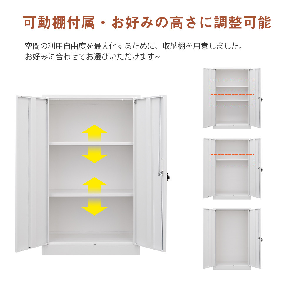 室内ロッカー 折り畳み式 物置 収納庫 倉庫 収納キャビネット 両開きドア 屋外ロッカー 折り畳み式 大容量 208L 物置き 可動棚付属 収納庫 倉庫