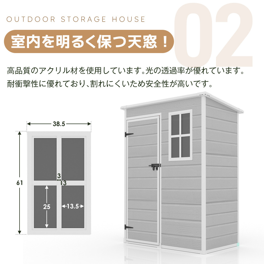 物置 大型樹脂製物置 屋外倉庫 大型倉庫 戸外収納庫 防水/耐侯 収納