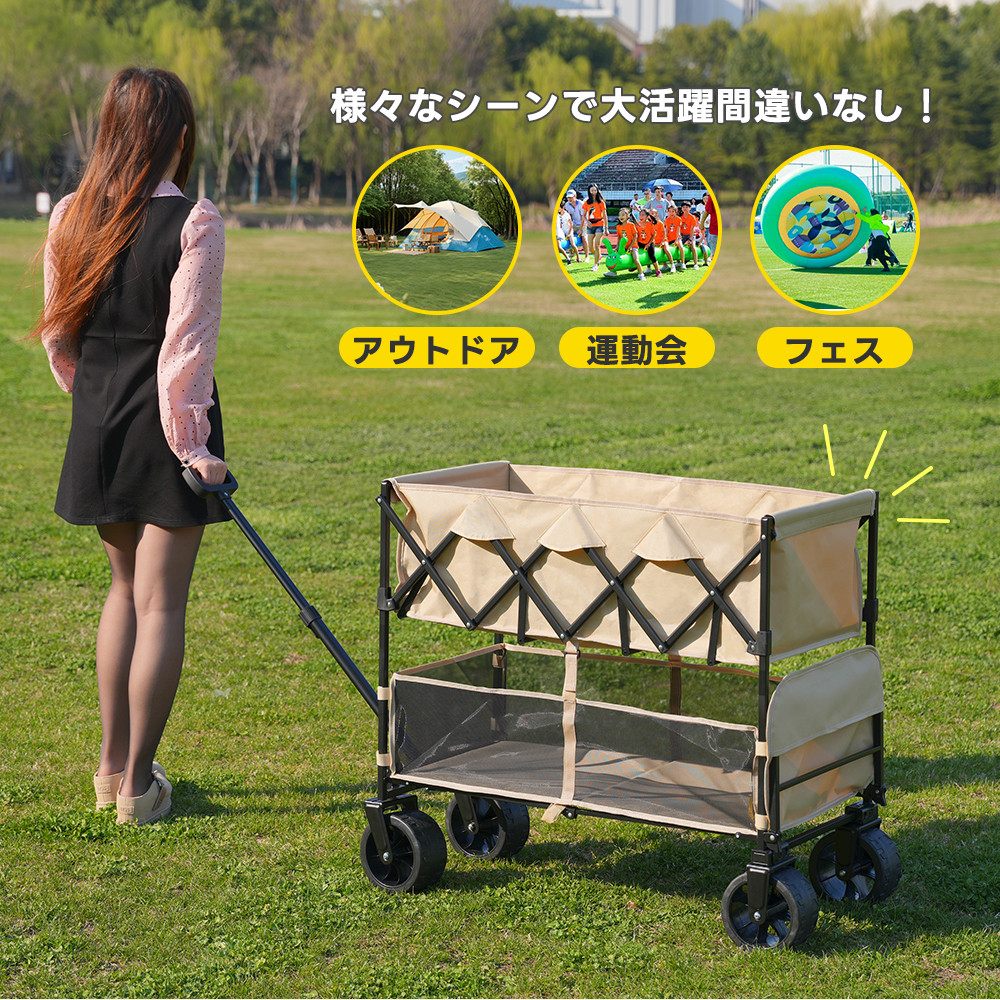 キャリーカート ダブルシェルフ 上下2段 290L キャリーワゴン キャリーカート ダブルシェルフ 上下2段 290L キャリーワゴン