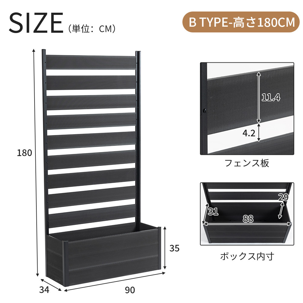 ウッドフェンス 目隠し木製 フェンスウッド 90×180cm 3色 人工木