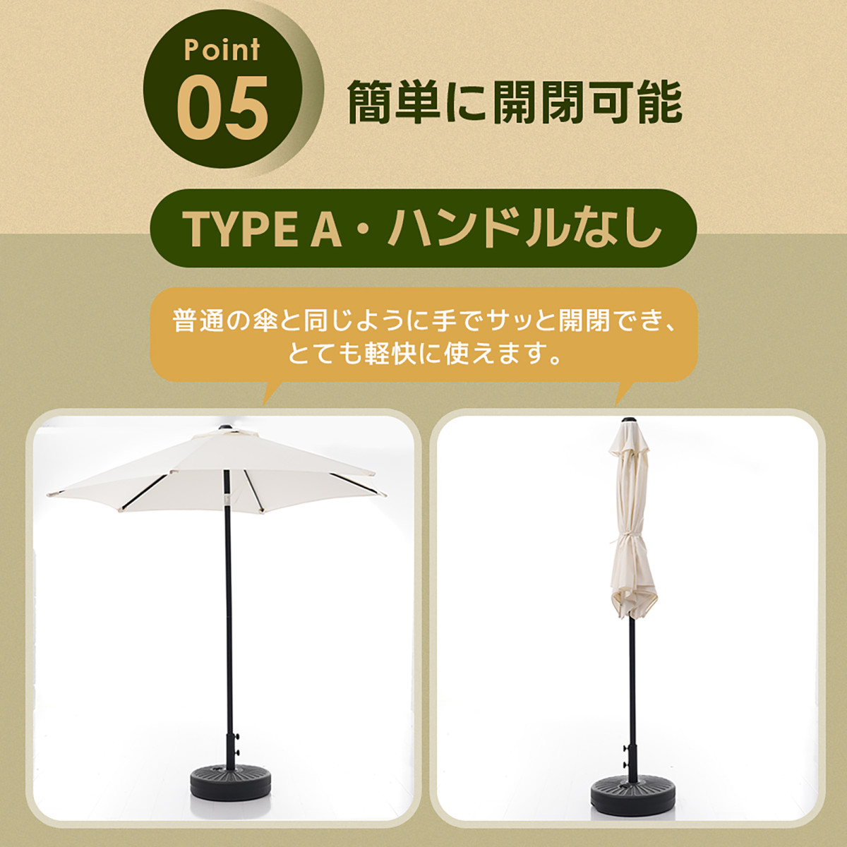 パラソル ハンドル フリル付き ベース付き 直径220cm 30+UPF紫外線対策
