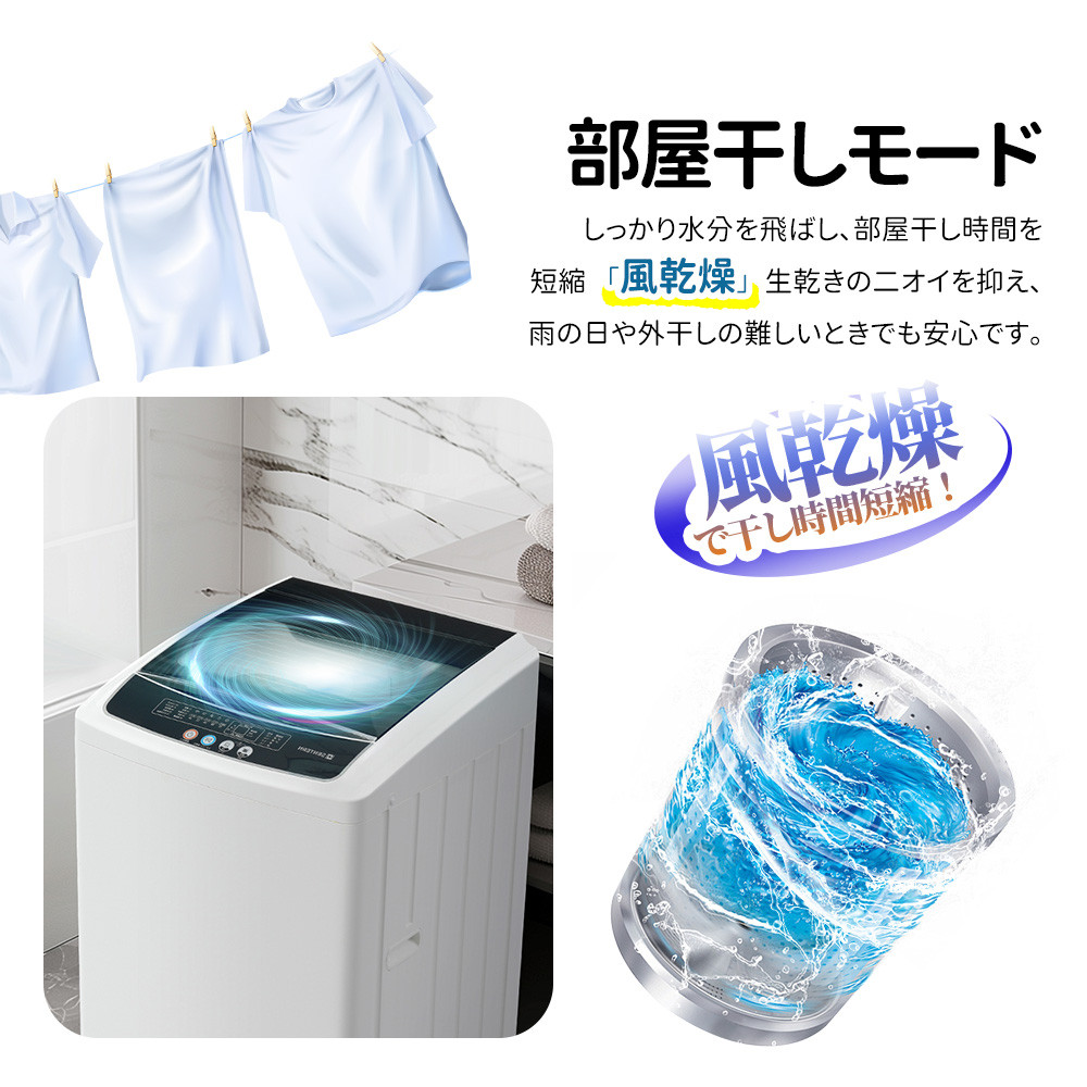 洗濯機 8kg 洗剤自動投入 全自動洗濯機 縦型洗濯機 10種類洗濯コース