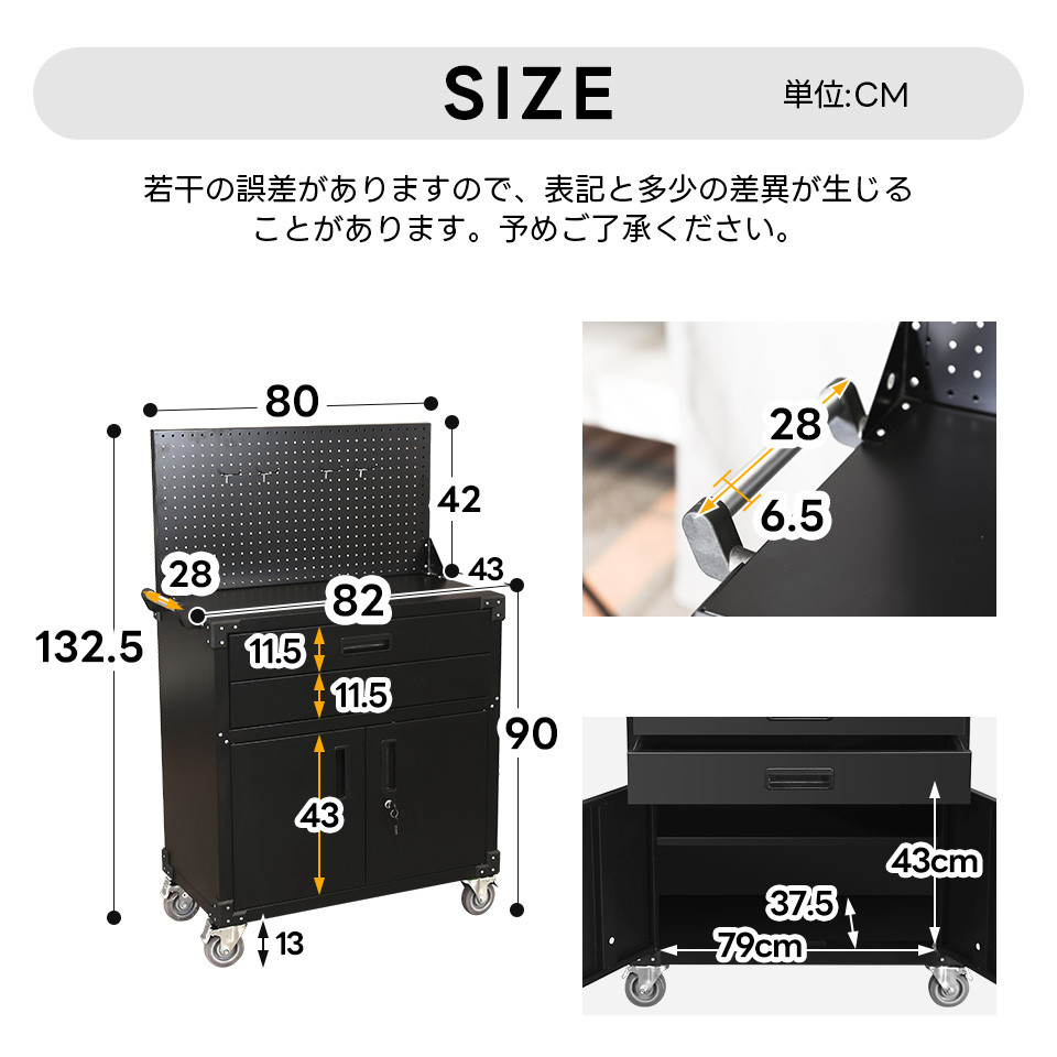 ツールキャビネット ツールワゴン ツールカート ロールキャビネット