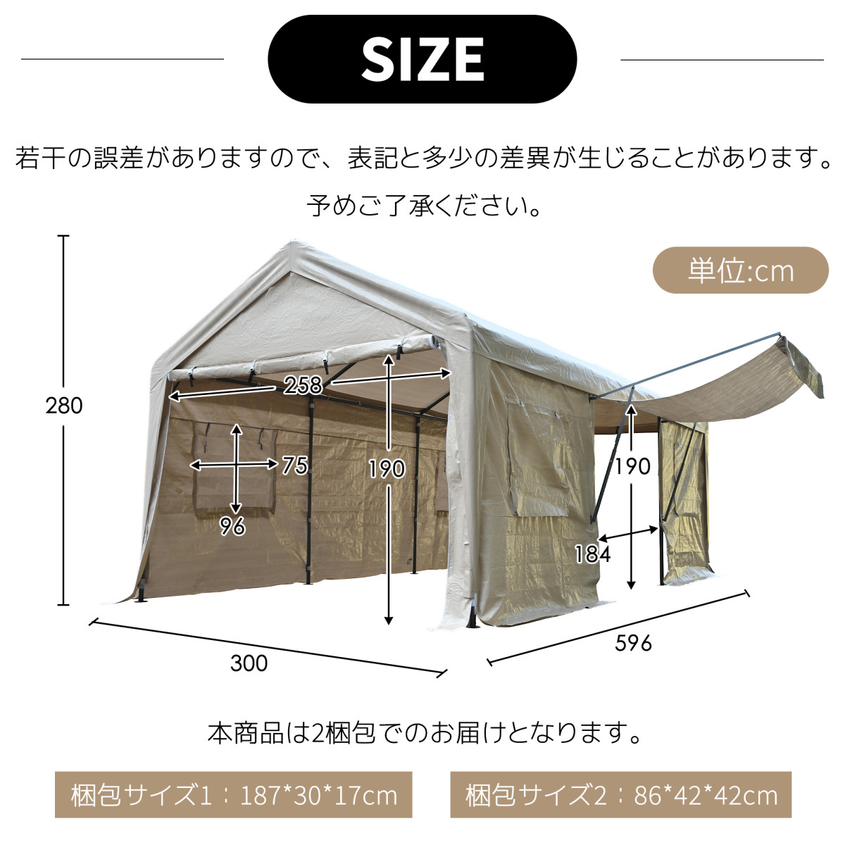テント 車庫テント ガレージテント UV防水 上開きドア 3x6x2.8m UV