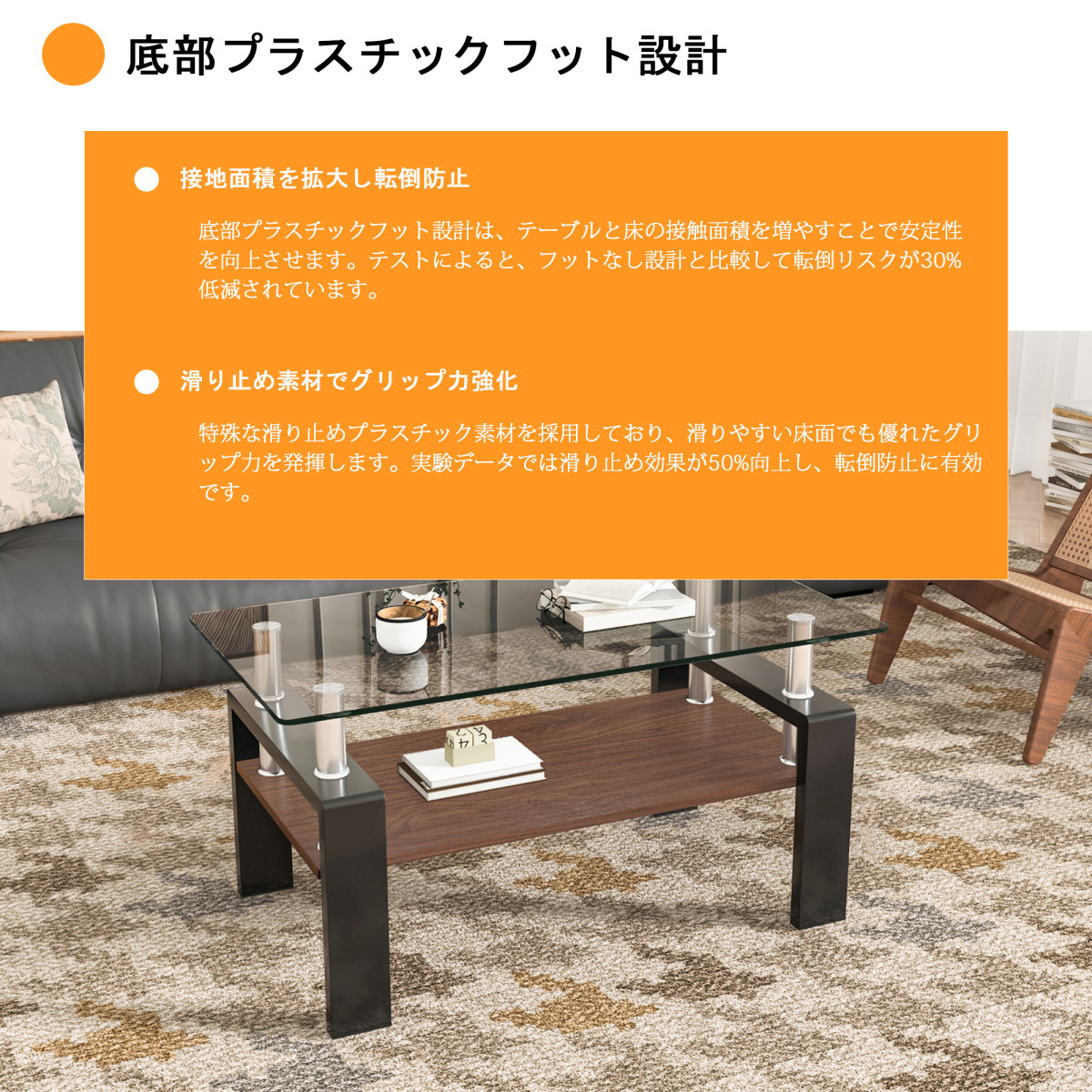【たのメル便　送料込み】ガラス天板　センターテーブル センターテーブル ガラステーブル リビングテーブル 100kg耐荷 棚付き
