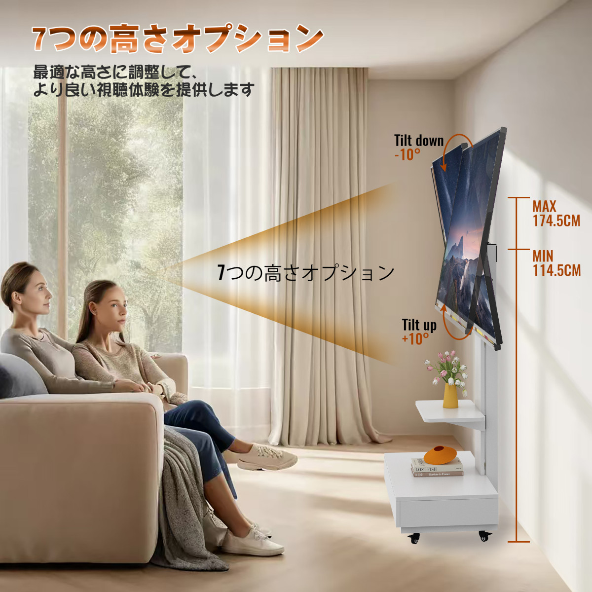 TVスタンド テレビ台 テレビスタンド 壁寄せ 32-75インチ対応 高さ調整