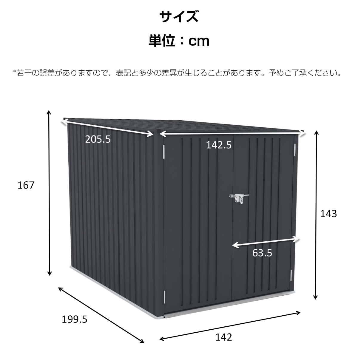 自転車倉庫 2台用 スタンド搭載 物置 屋外 スチール 施錠可能 戸外収納