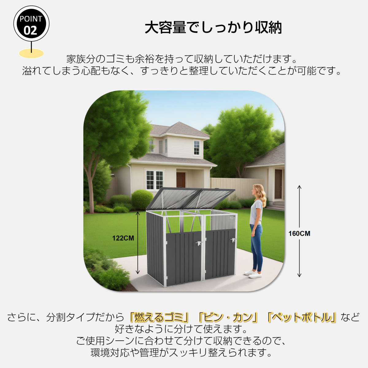 ゴミ箱 屋外収納庫 3分別 大容量 大型 屋外ごみ箱 屋外用ゴミ箱