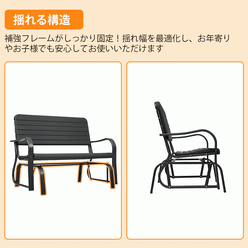 ガーデンベンチ ガーデンファニチャー 固定式 バルコニー アウトドア