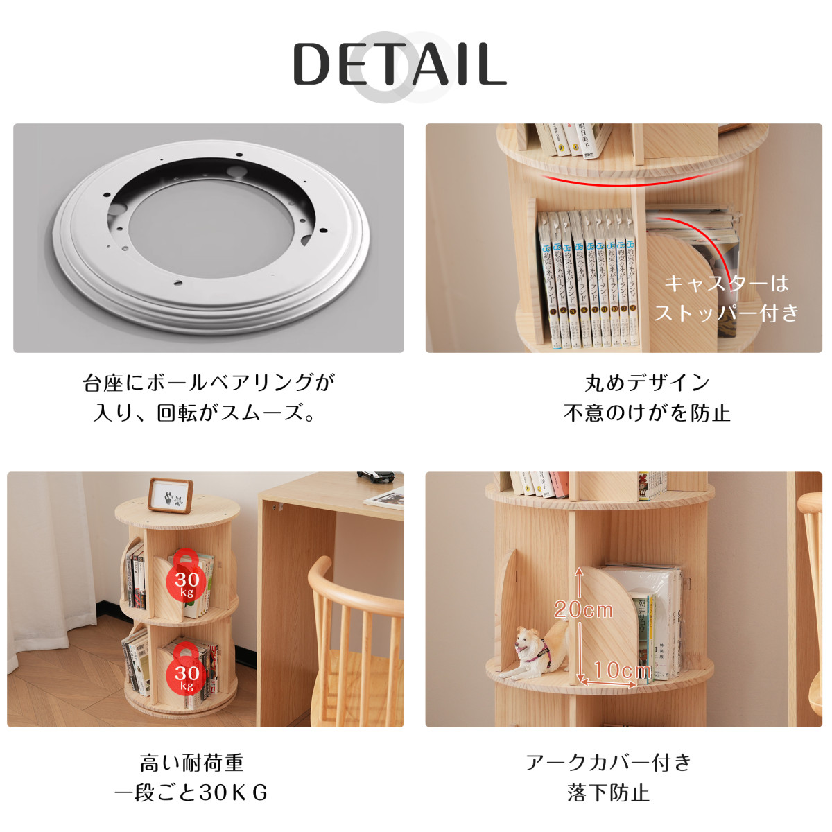 回転式本棚 無垢材 マルチ高さ絵本棚 360°回転本棚 飾り棚 コミック