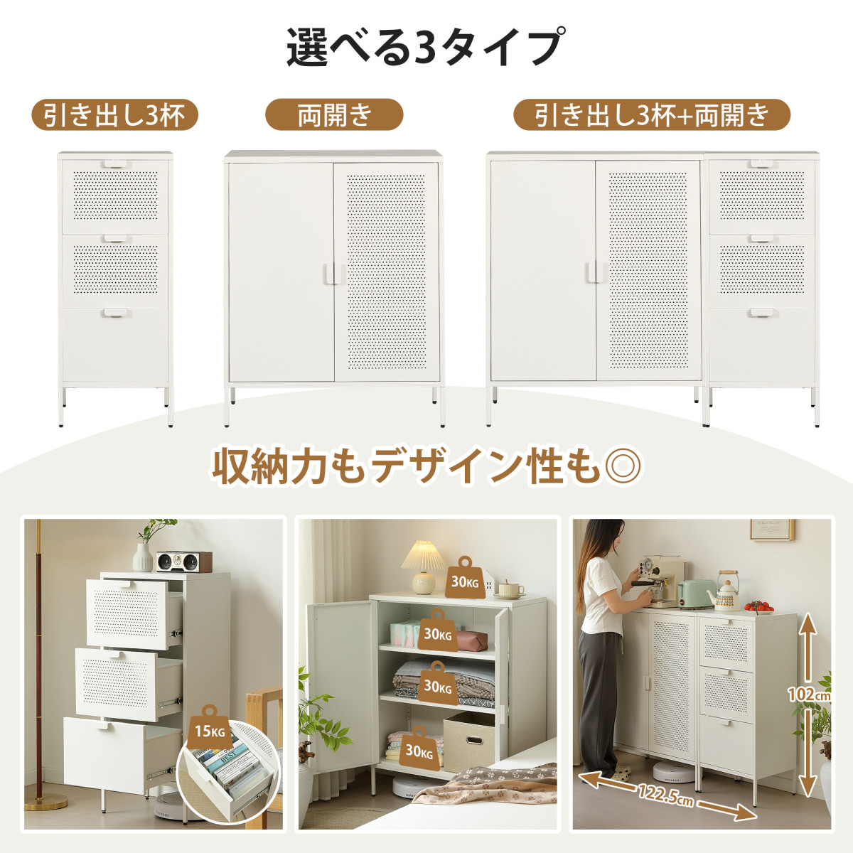 キャビネット 金属製 スチール サイドボード ドア付き 両開き 可動棚