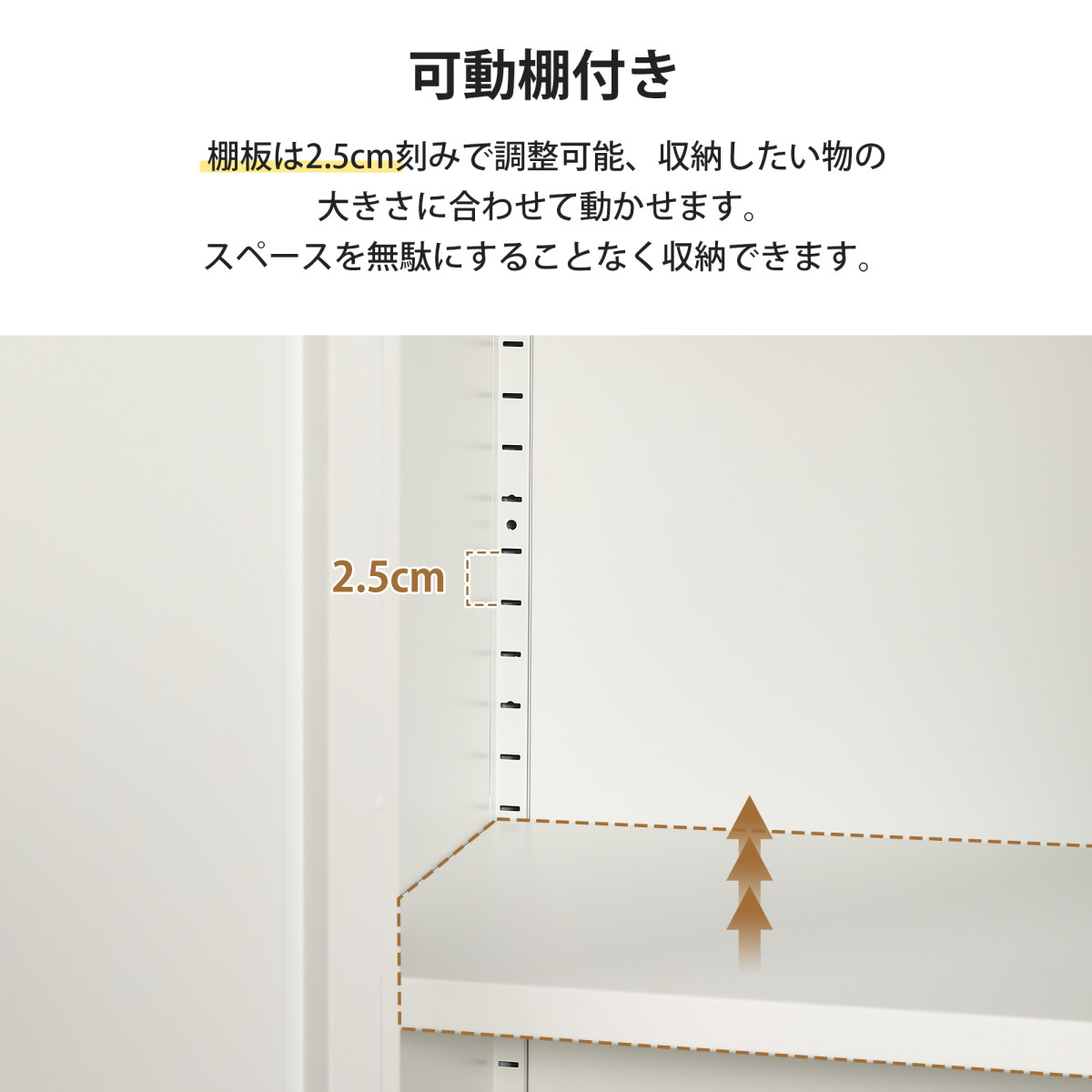 キャビネット 金属製 スチール サイドボード ドア付き 両開き 可動棚