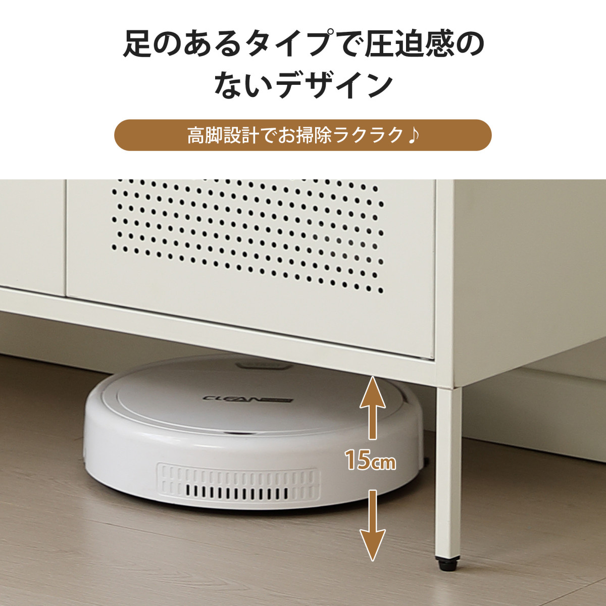 超人気!可動棚付き メタル コンパクト 高め イドボード金属製 White 超人気!可動棚付き メタル コンパクト 高め イドボード金属製 White