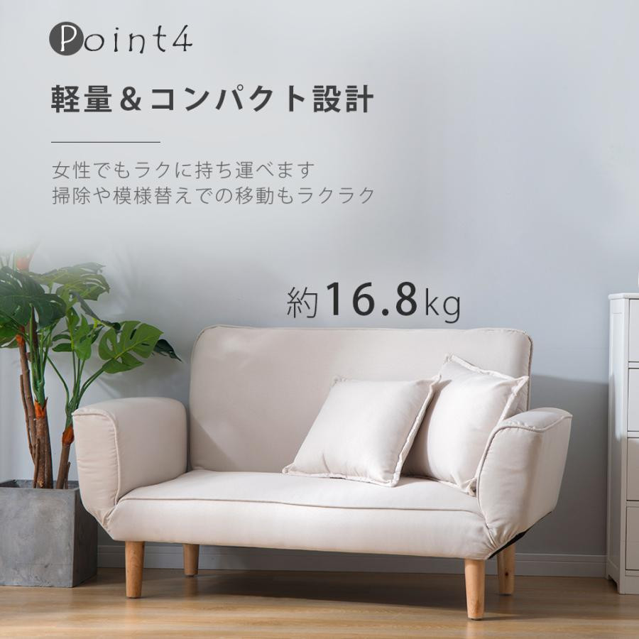 ソファ ソファーベッド ソファー クッション付 2人掛け 5段角度調整