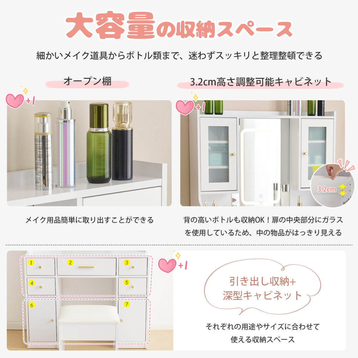 ドレッサー 化粧台 テーブル 鏡台 3色LED 幅95cm ライト付き 女優