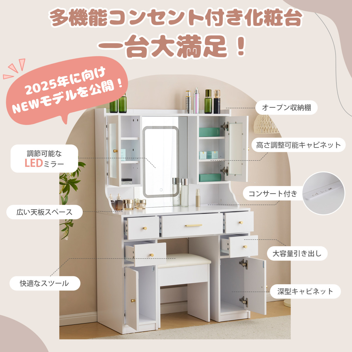 ドレッサー 化粧台 テーブル 鏡台 3色LED 幅95cm ライト付き 女優