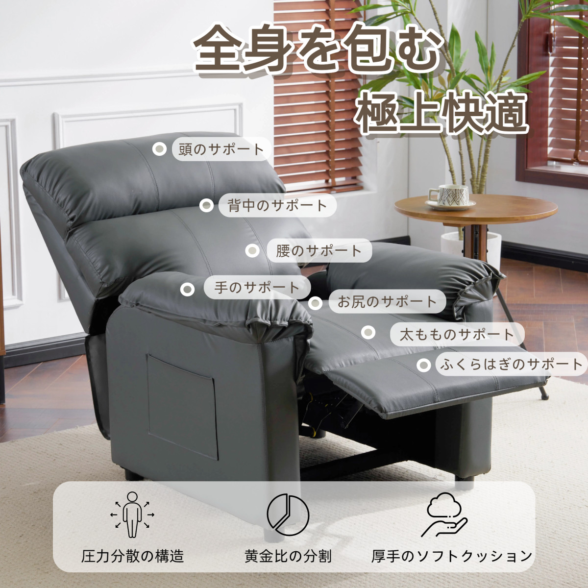 電動リクライニングソファー ソファ 1人掛け ゲーミングチェア PU