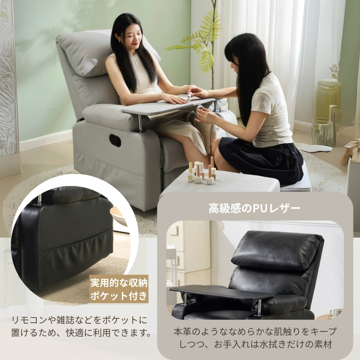 電動リクライニングソファー 電動ソファ 1人掛け テーブル付き PU