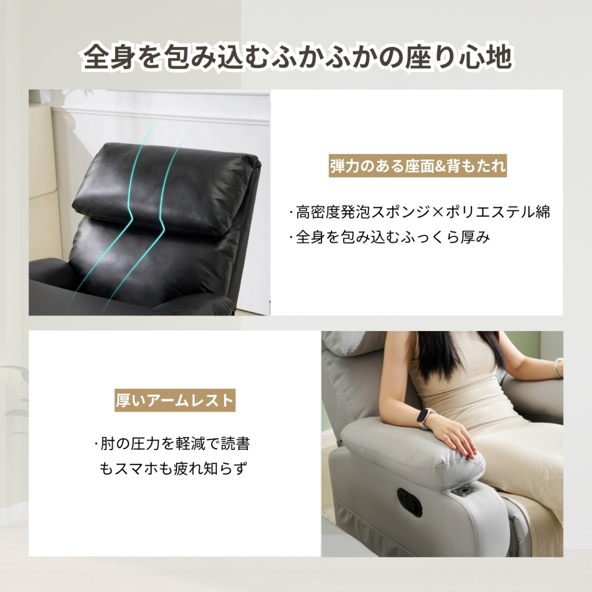 電動リクライニングソファー 電動ソファ 1人掛け テーブル付き PU