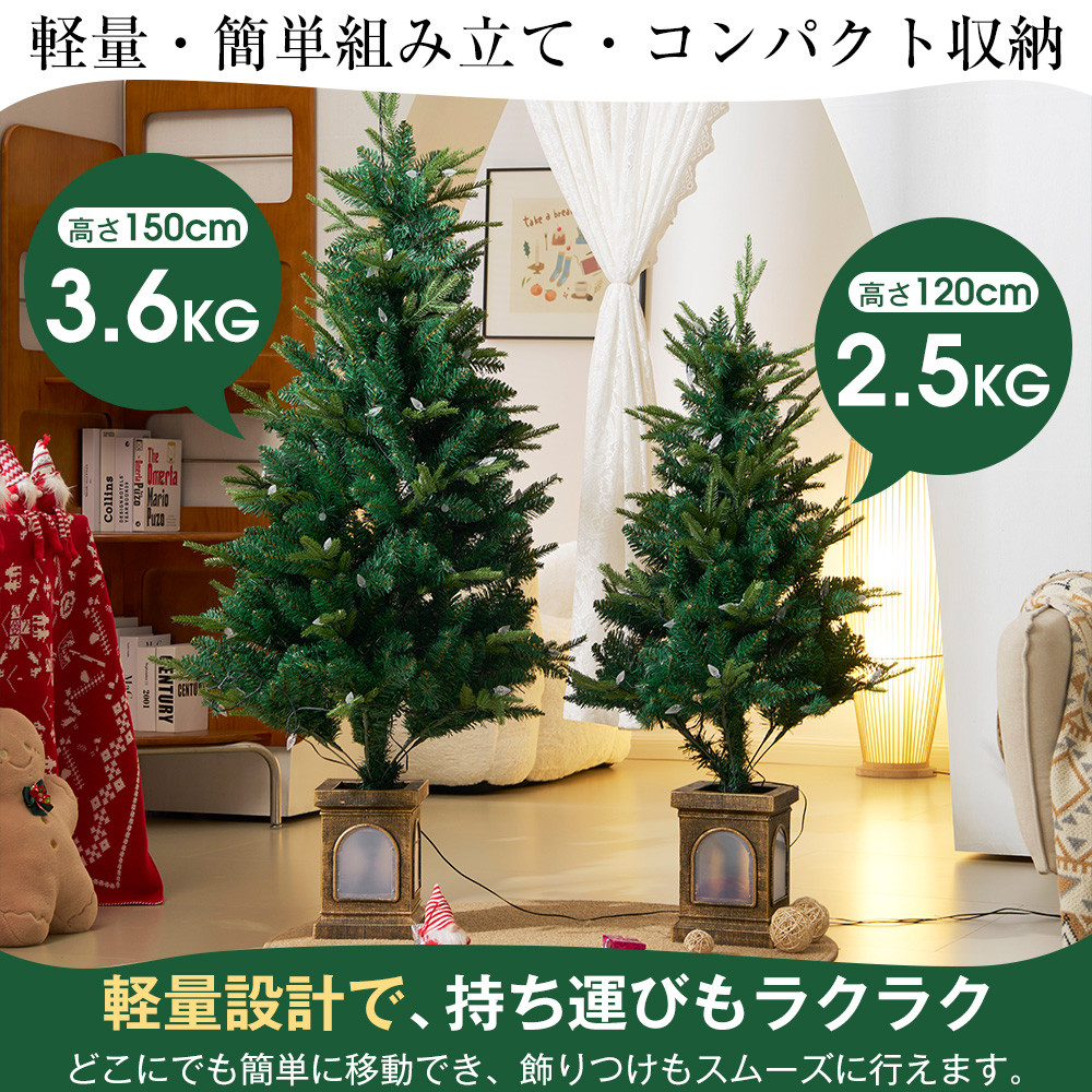 RATAGS 木製クリスマスツリー LEDライト付き 高さ約70cm RATAGS 木製