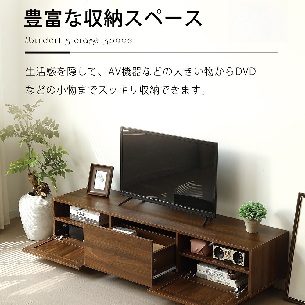 テレビ台 幅180cm ローボード TV台 収納 テレビボード テレビラック