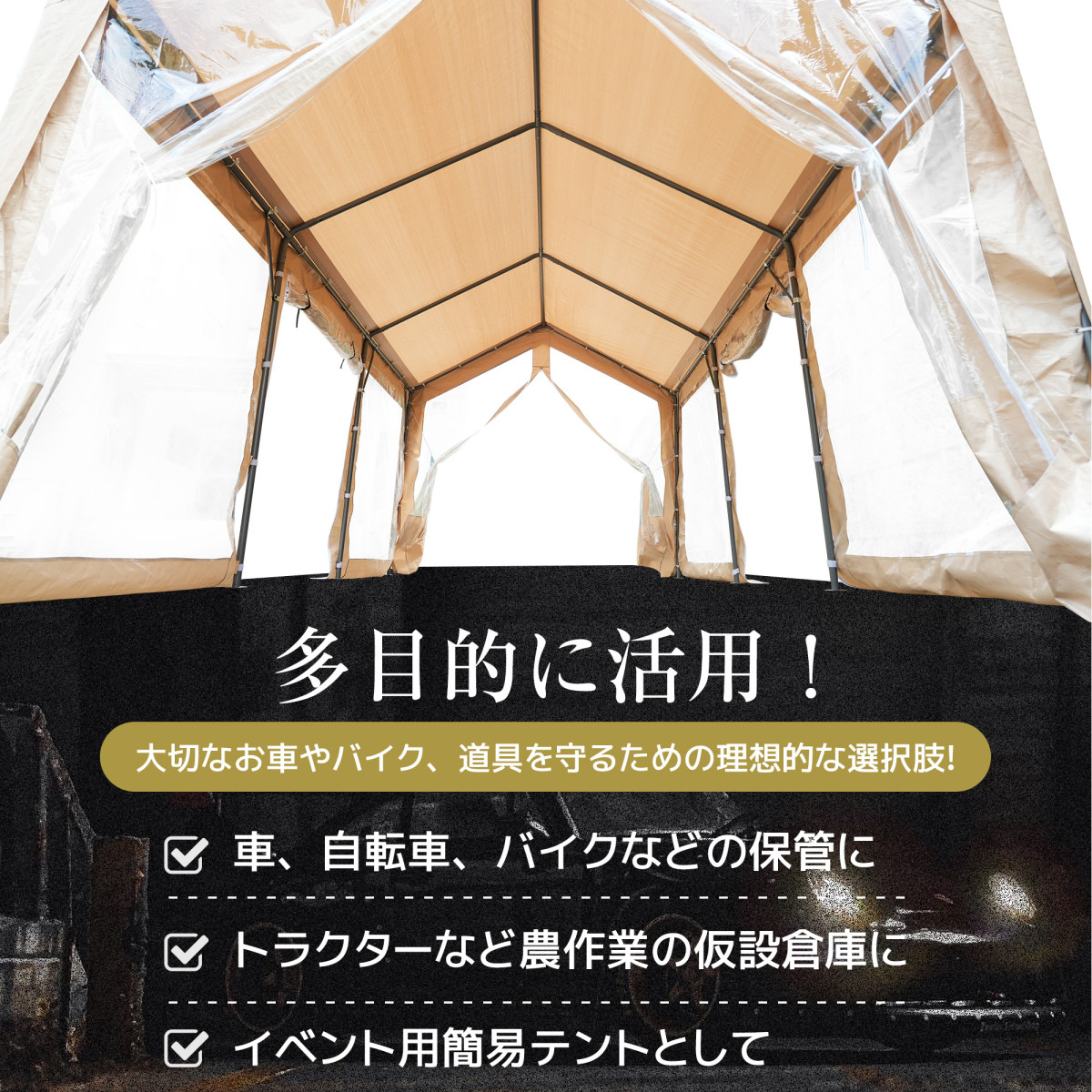 テント 車庫テント ガレージテント UV 防水 3x6m カーポート 軽自動車