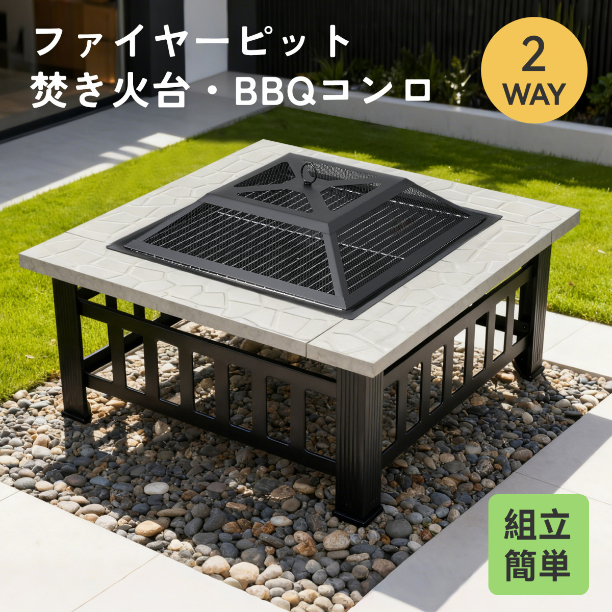 ファイヤーピット 焚き火台 テーブル 囲炉裏テーブル バーベキュー 焼肉 BBQ 楽天市場】ファイヤーピット 焚き火台 テーブル 囲炉裏テーブル