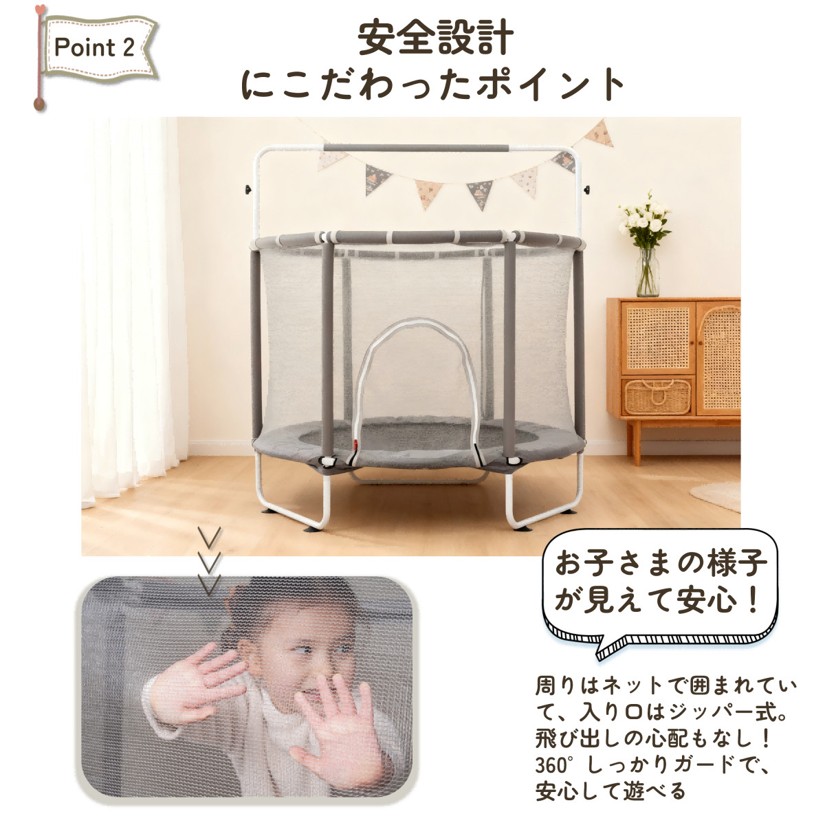 鉄棒 トランポリン 吊り輪 子供用 高さ3段階 ベビーサークル 安全