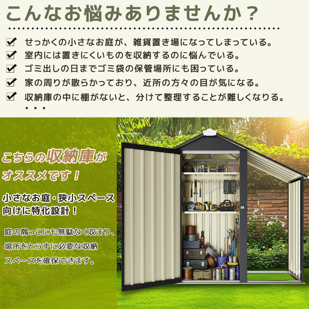 ベランダ　屋外収納　ボックス　小型物置小屋 物置 屋外 大型 屋外収納 収納ボックス サイドオーニング付き 収納庫