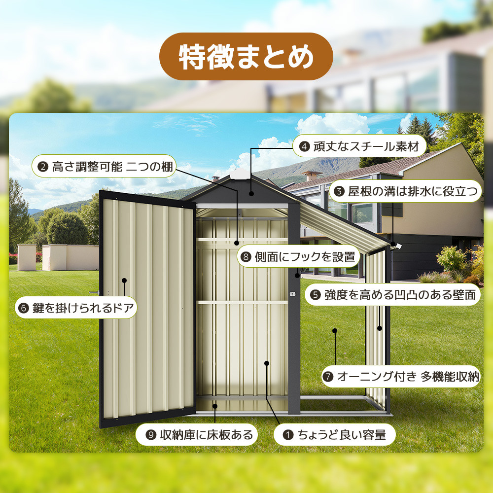 物置 屋外 大型 屋外収納 収納ボックス サイドオーニング付き 収納庫