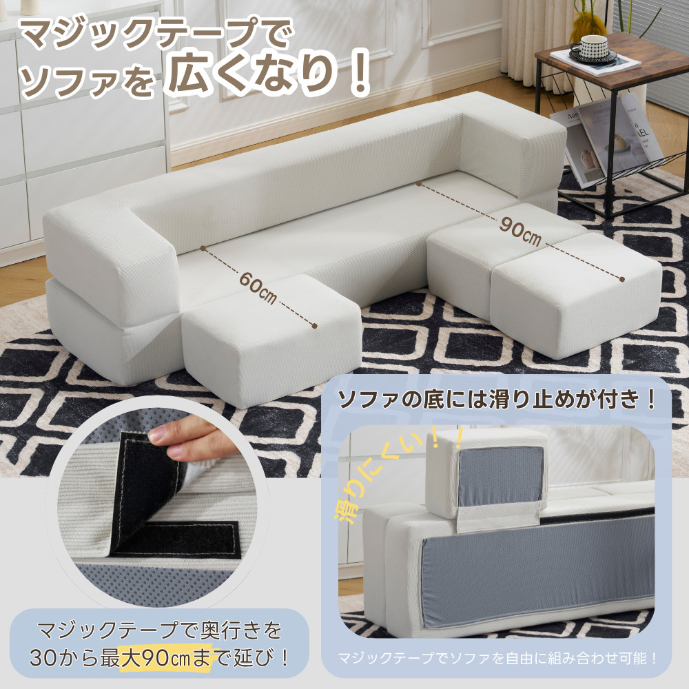 ソファー ソファベッド 高反発ウレタン フロアソフ 最大5人掛け 完成品 