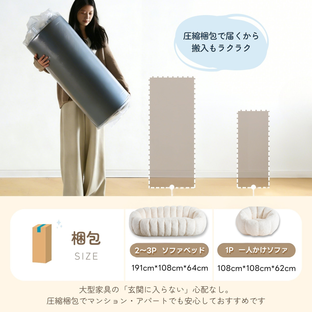 ソファー ソファ 1人掛け 圧縮ソファ クッションソファー 1人掛け