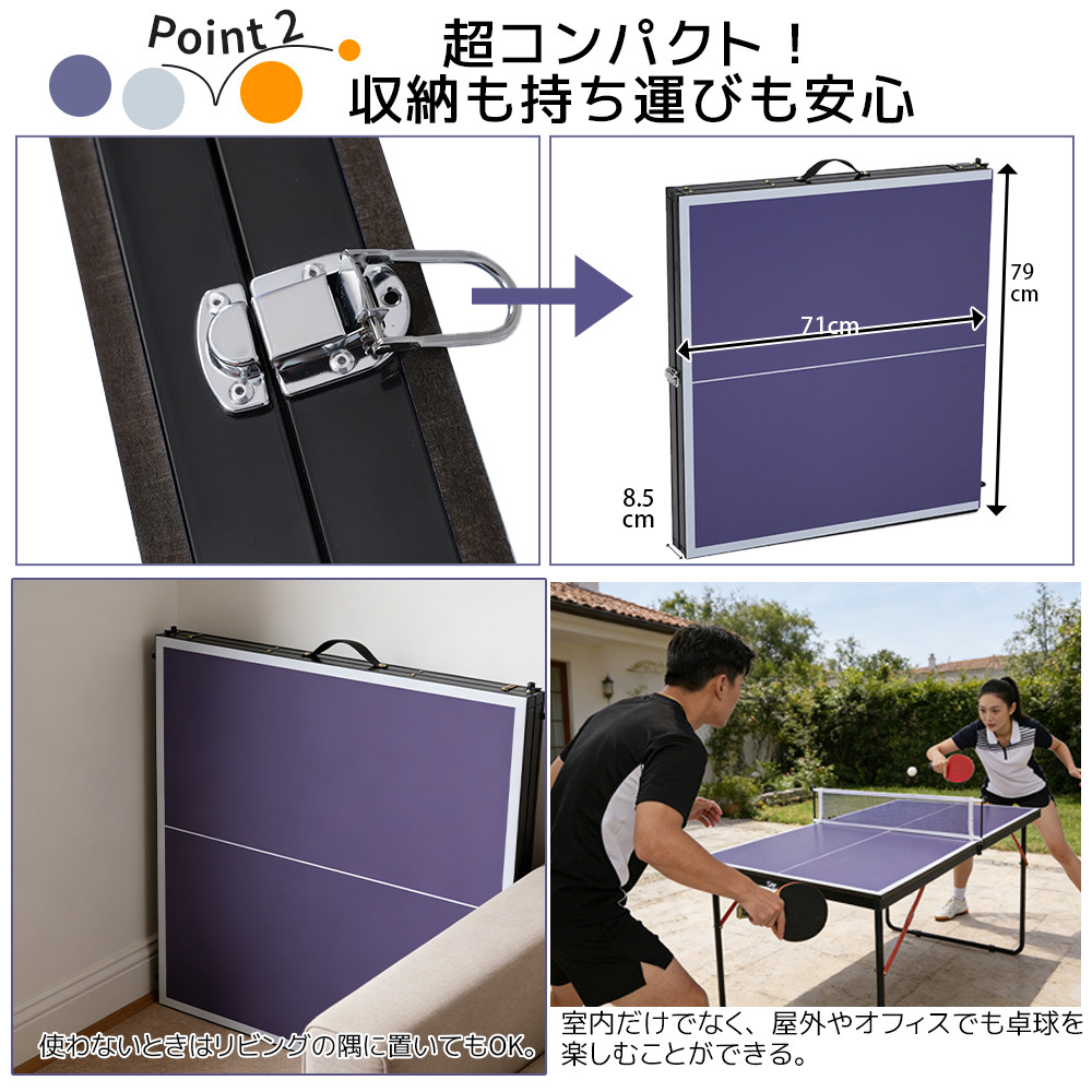 卓球台 折りたたみ ネット付 ラケット付 ピンポン球付 家庭用 卓球台 専用ネット付 ラケット付 ピンポン球付 MINIサイズ 折りたたみ