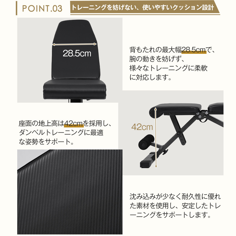 トレーニングベンチ デクラインベンチ インクラインベンチ フラット