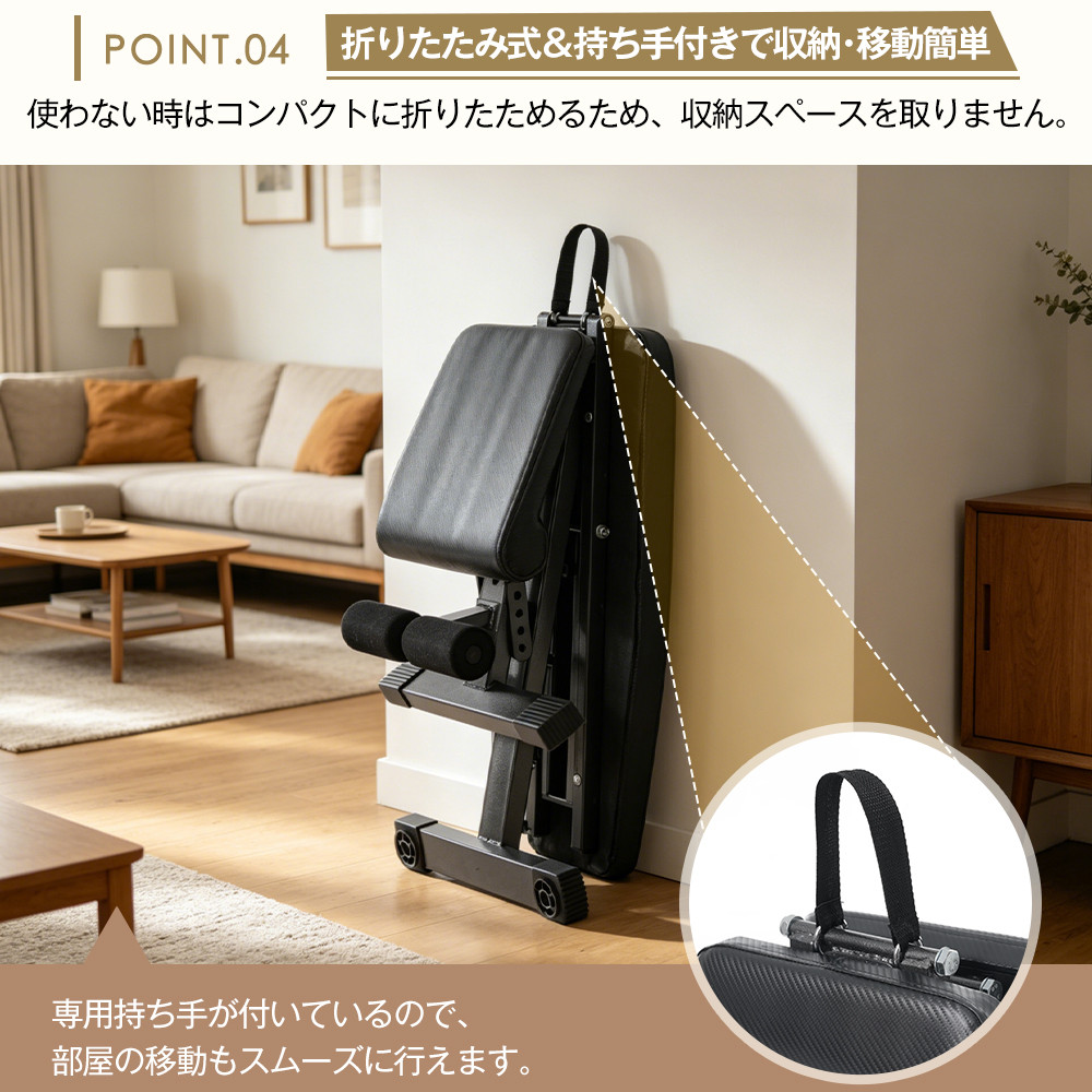 トレーニングベンチ デクラインベンチ インクラインベンチ フラット