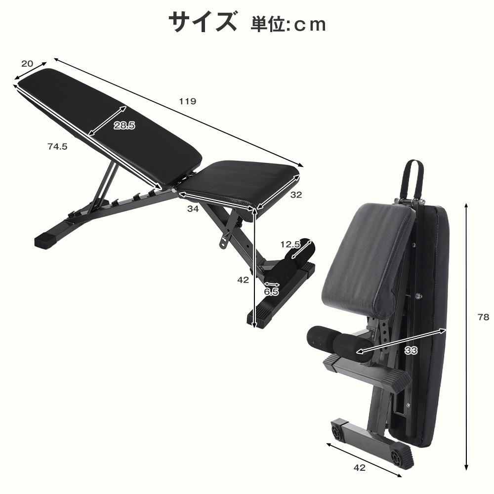 3WAYトレーニングベンチ 耐荷重130KG インクラインベンチ フラットベンチ トレーニングベンチ デクラインベンチ インクラインベンチ フラット