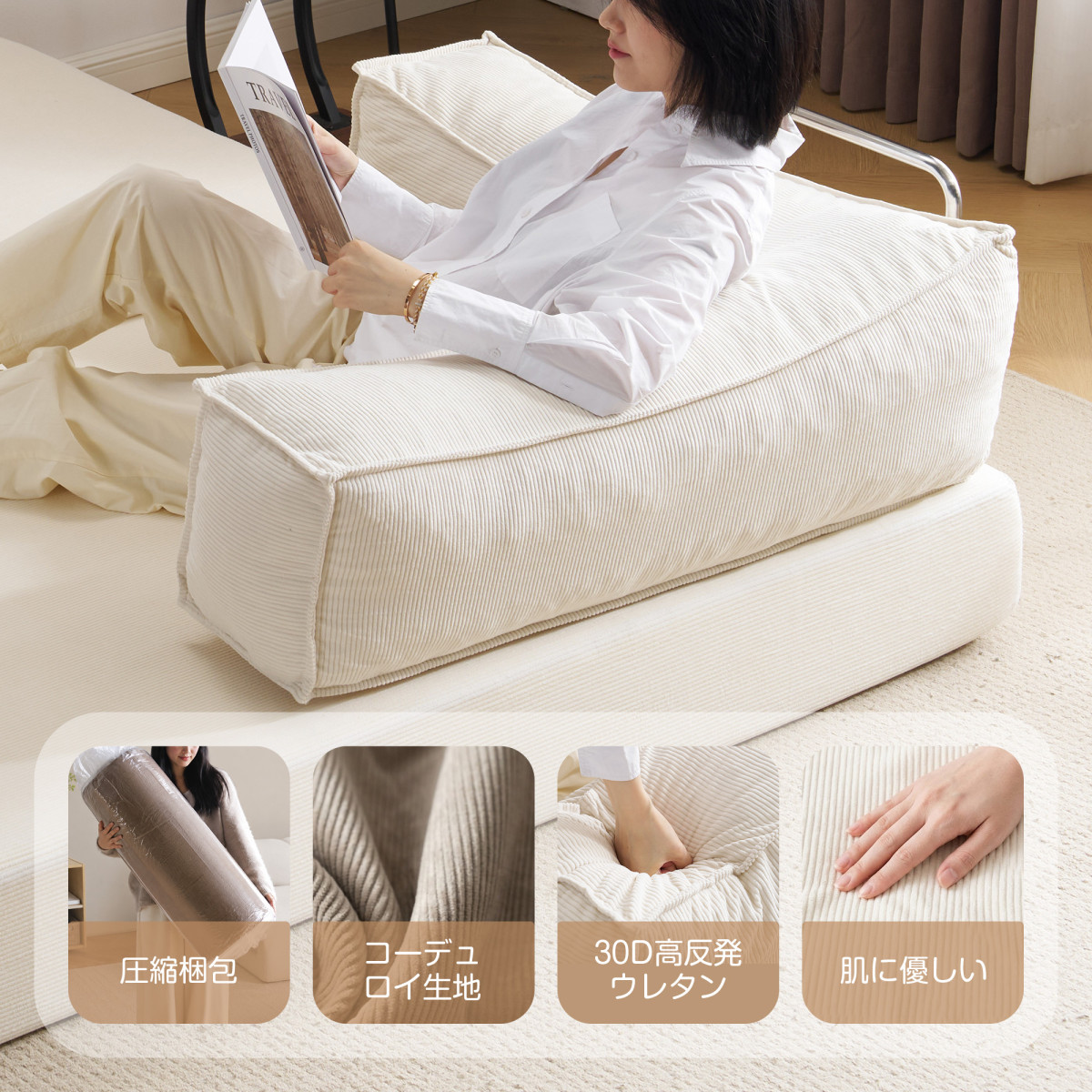 ソファベッド ソファー 2人掛け 幅150cm 圧縮ソファ 30D高反発ウレタン