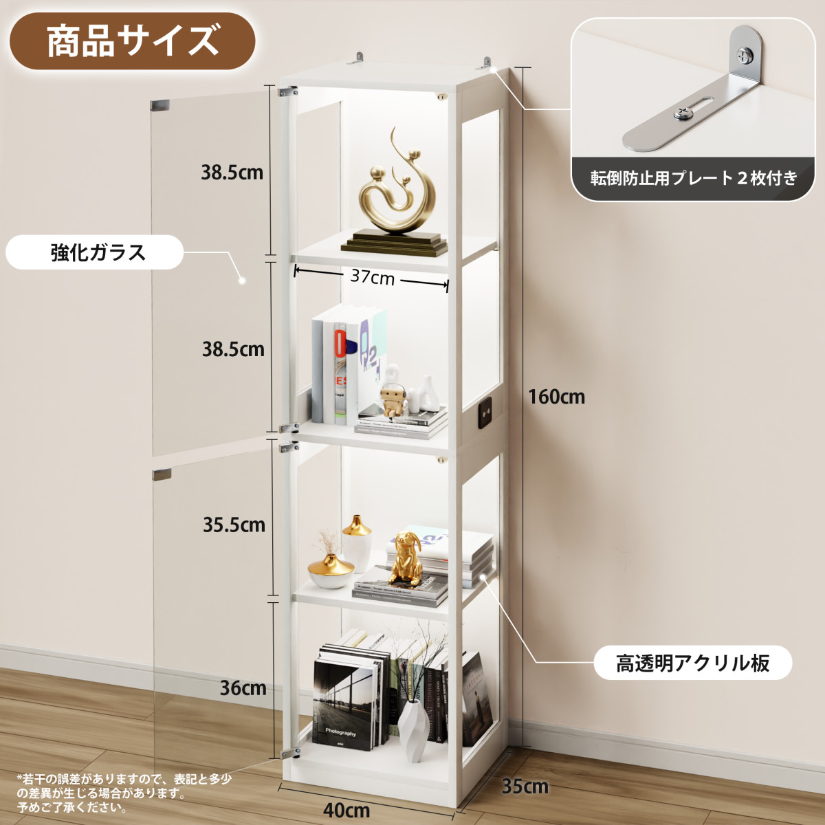 コレクションケース 4段 LEDライト付き 7色調光可能 ガラス ガラス