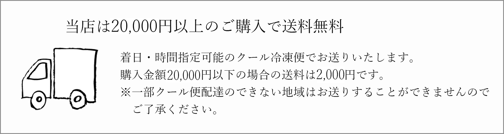 すっぽん部位単品（頭、爪（手）・生）