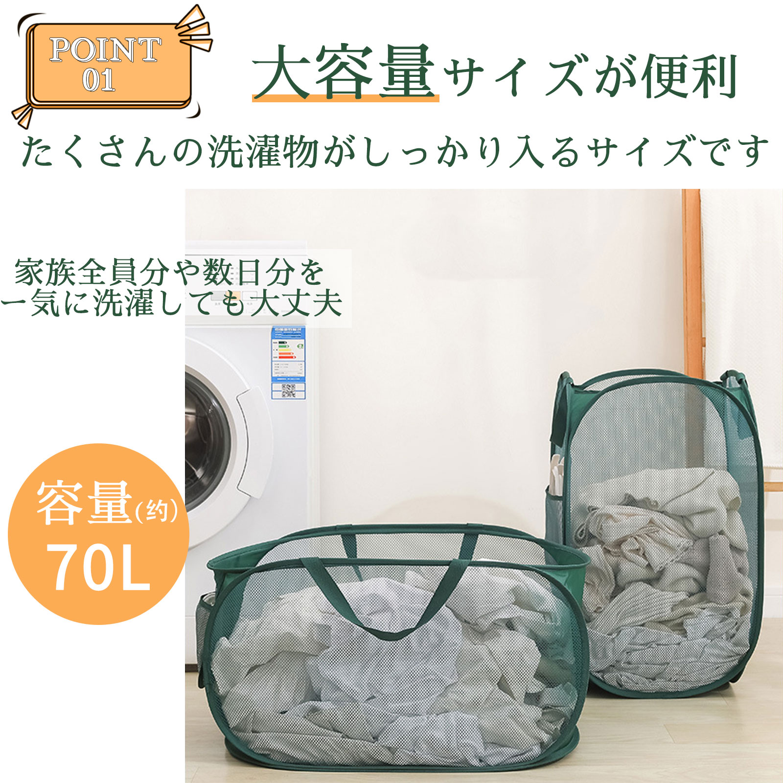 洗濯カゴ 折りたたみ 大容量70L メッシュ ランドリーバスケット 持ち 
