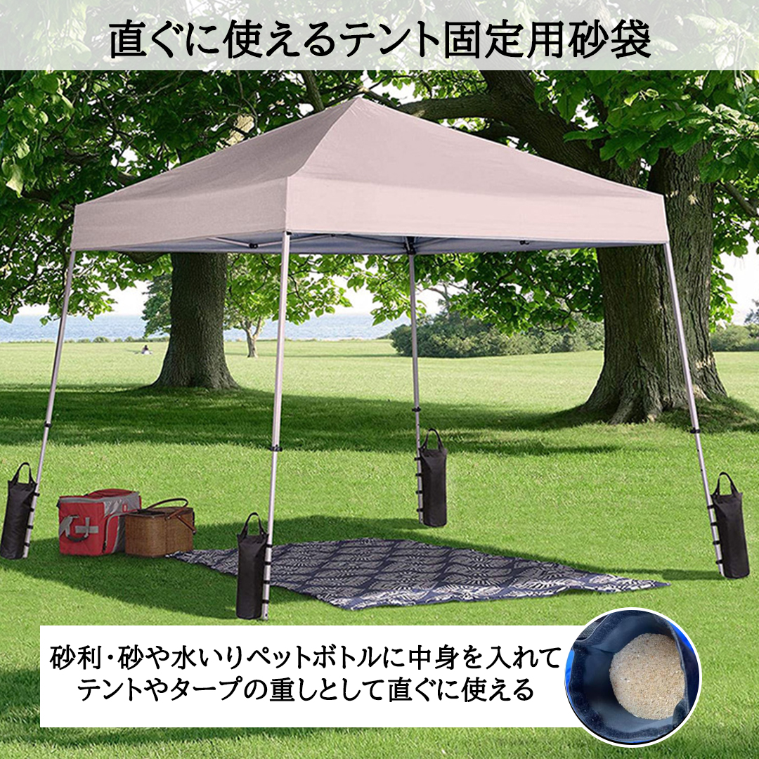 6kg４個セット おもり タープ テント 新品未使用 楽天市場】【おもりセット】 3m タープテント おもり4個 付き 1