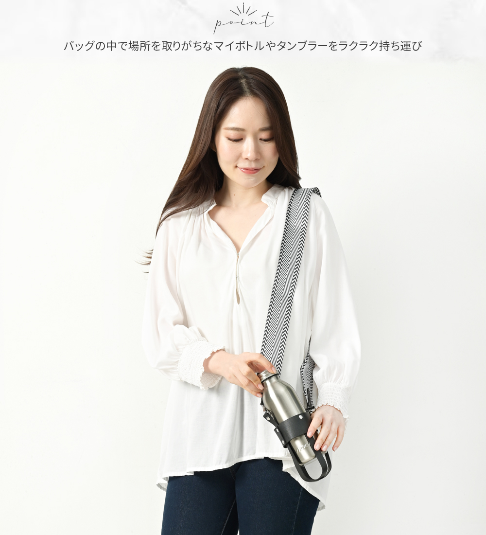 ユニーク*HERMES*ストラップ付レザー ウォーターボトルホルダー ボトルホルダー 《アヴェックソワ》 | Hermès - エルメス-公式サイト