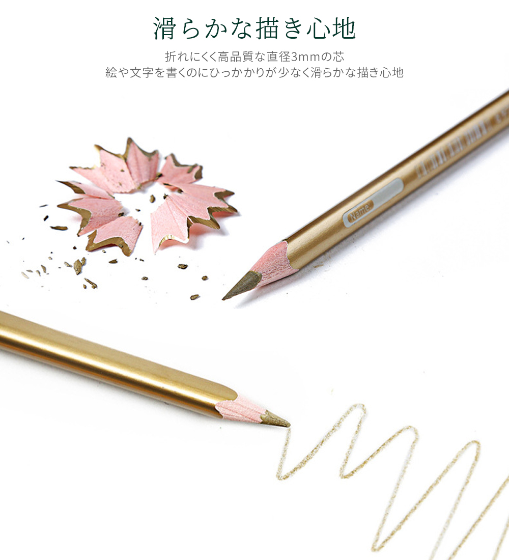 色鉛筆 24色 セット 油性 スケッチ 画材 大人 子供 こども 夏休み 鉛筆